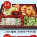 Best Tokyo Spicy Shrimp in Oneonta, NY